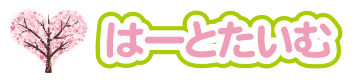 はーとたいむ　小机ヘルパーステーション