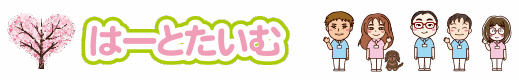 はーとたいむ 小机ヘルパーステーション